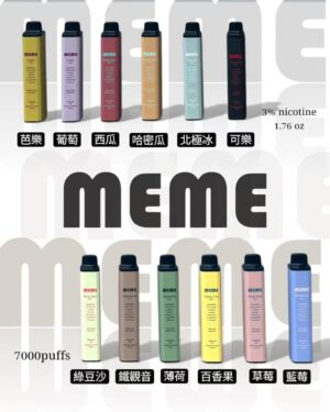 微信图片_20260131192547_1159_547 韓國MEME拋棄式7000口 Threads火爆產品