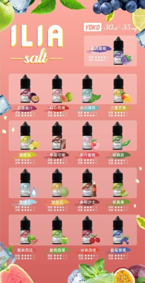 微信图片_20260323021741_1732_547 ILIA瓶裝油 30ml 哩亞煙油
